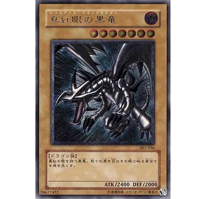 遊戯王-遊戯王:レリーフ – MEETS - トレーディングカード通販 遊戯王-遊戯王:レリーフ – MEETS - トレーディングカード通販