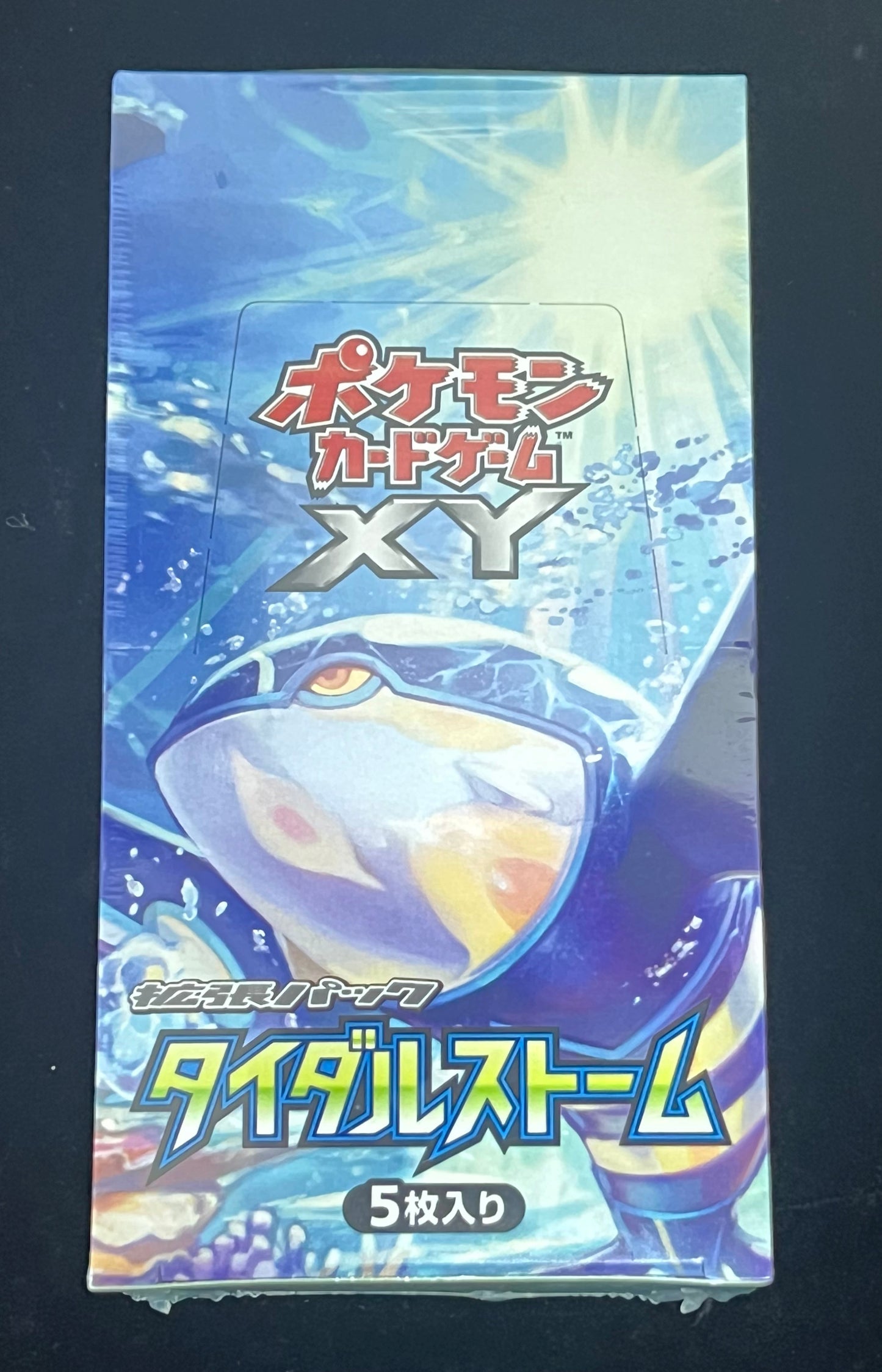 【未開封BOX】タイダルストーム