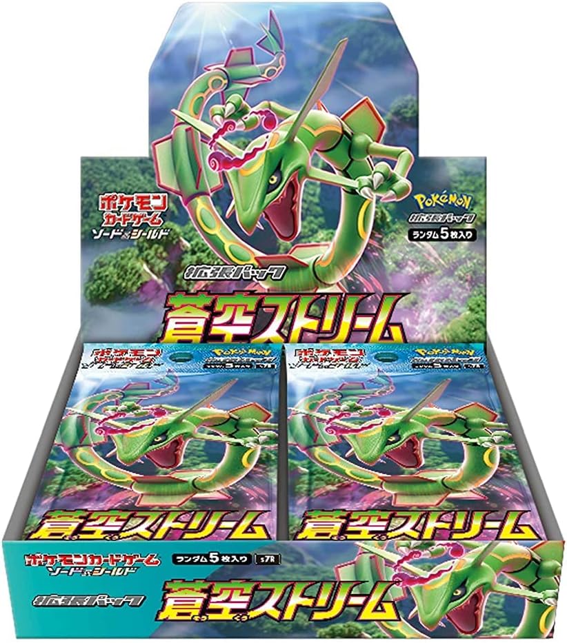 蒼空ストリーム【未開封BOX】