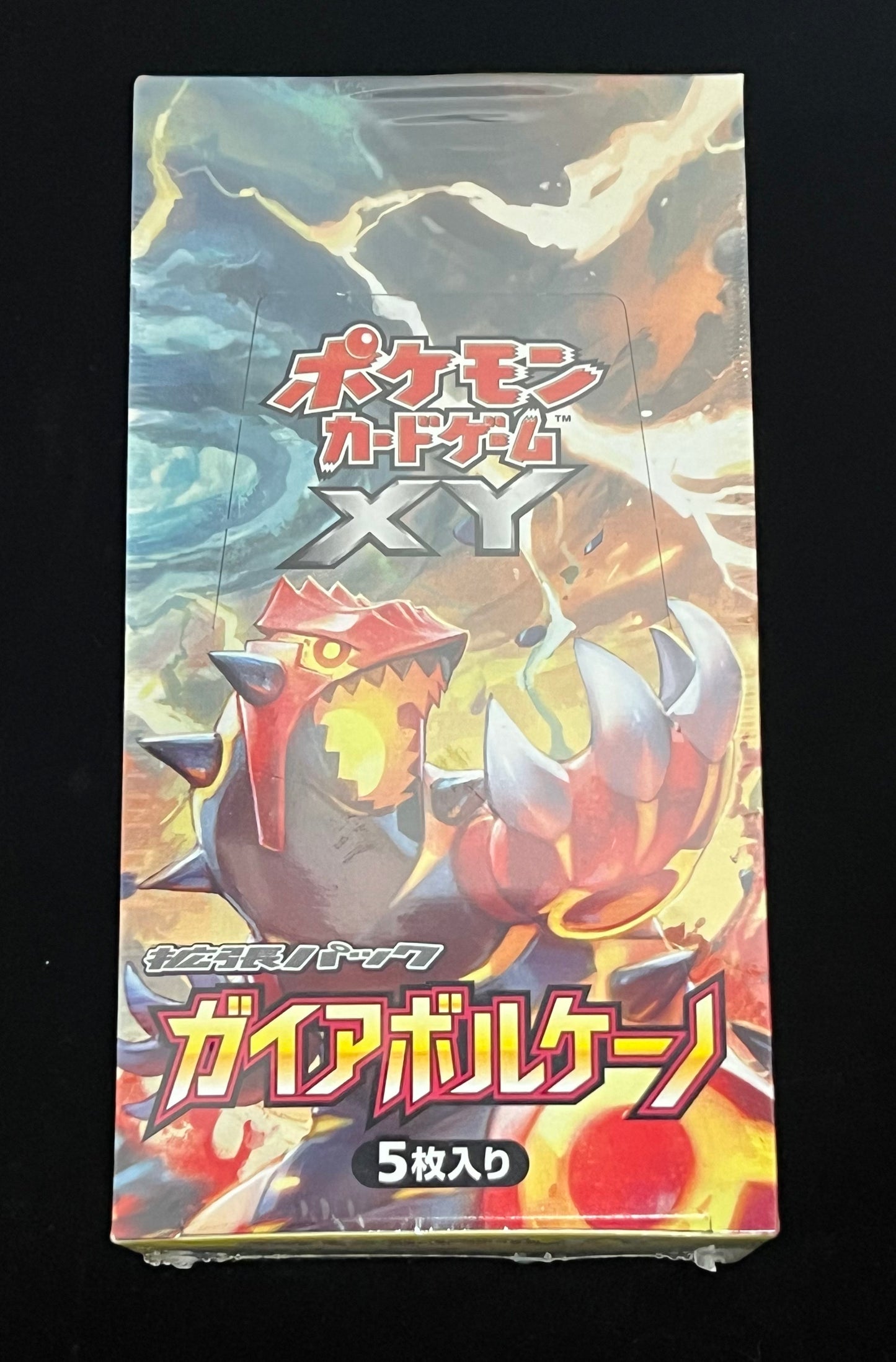 【未開封BOX】ガイアボルケーノ