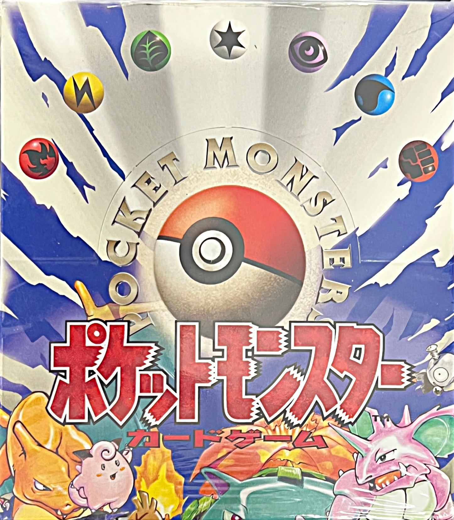【未開封カートン】 ポケモンカードゲーム 旧裏 スターターパック
