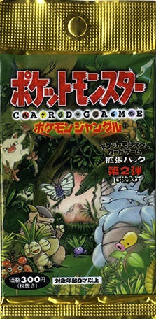 【未開封PAC】拡張パック 第二弾 ポケモンジャングル