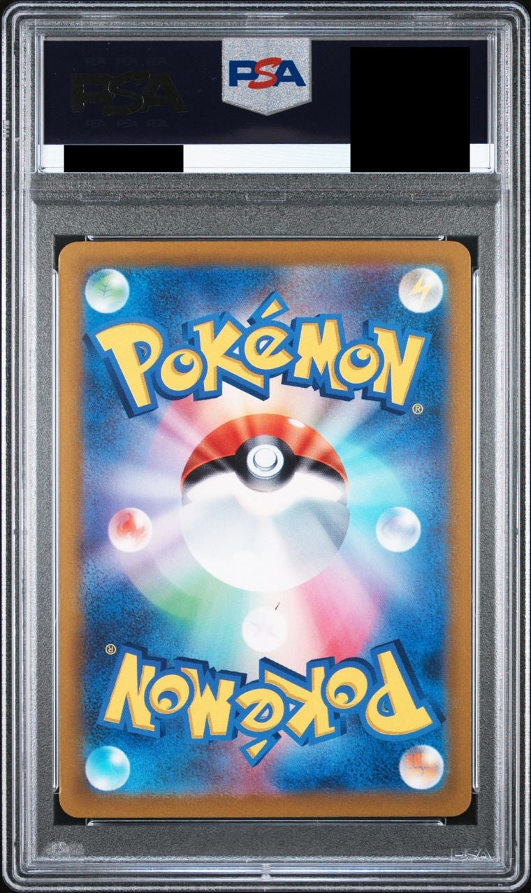 【PSA10】 ミライドン(AR仕様)【P】{048/SV-P}