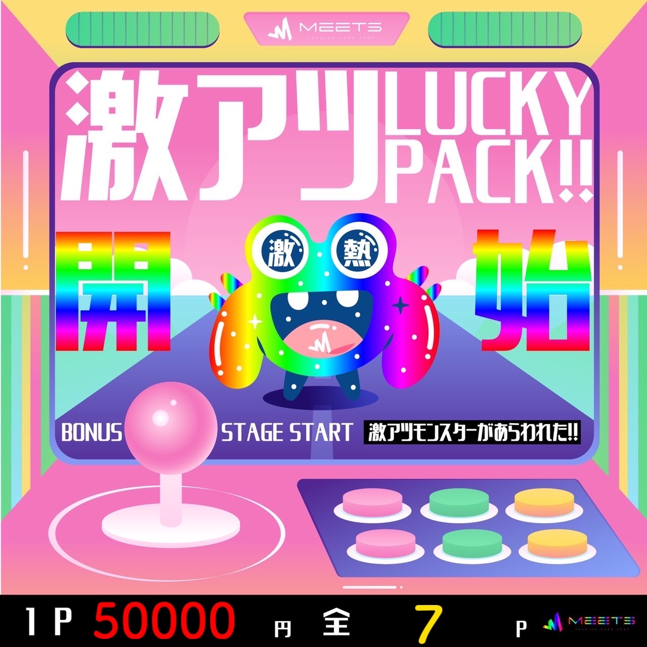 🎃10.20 ポケカ LUCKY OTAPAC👻