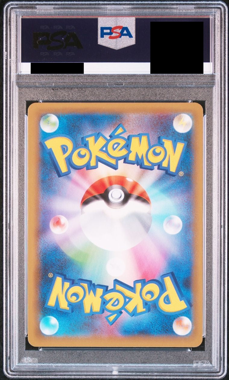 【PSA10】_のピカチュウ(25th)【P】{007/025}