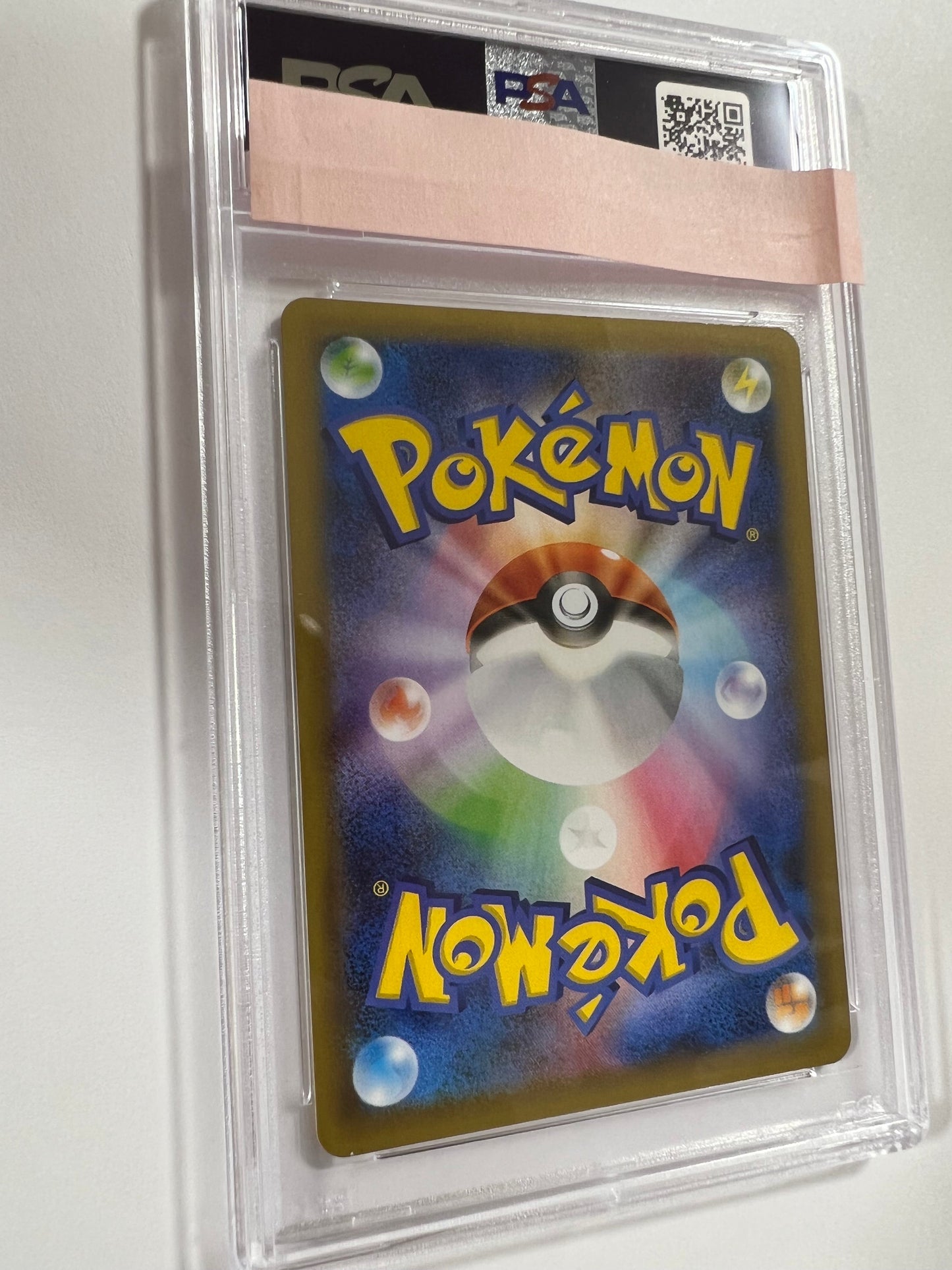 【PSA10】_のピカチュウ(25th) ” P " (S8a-P)