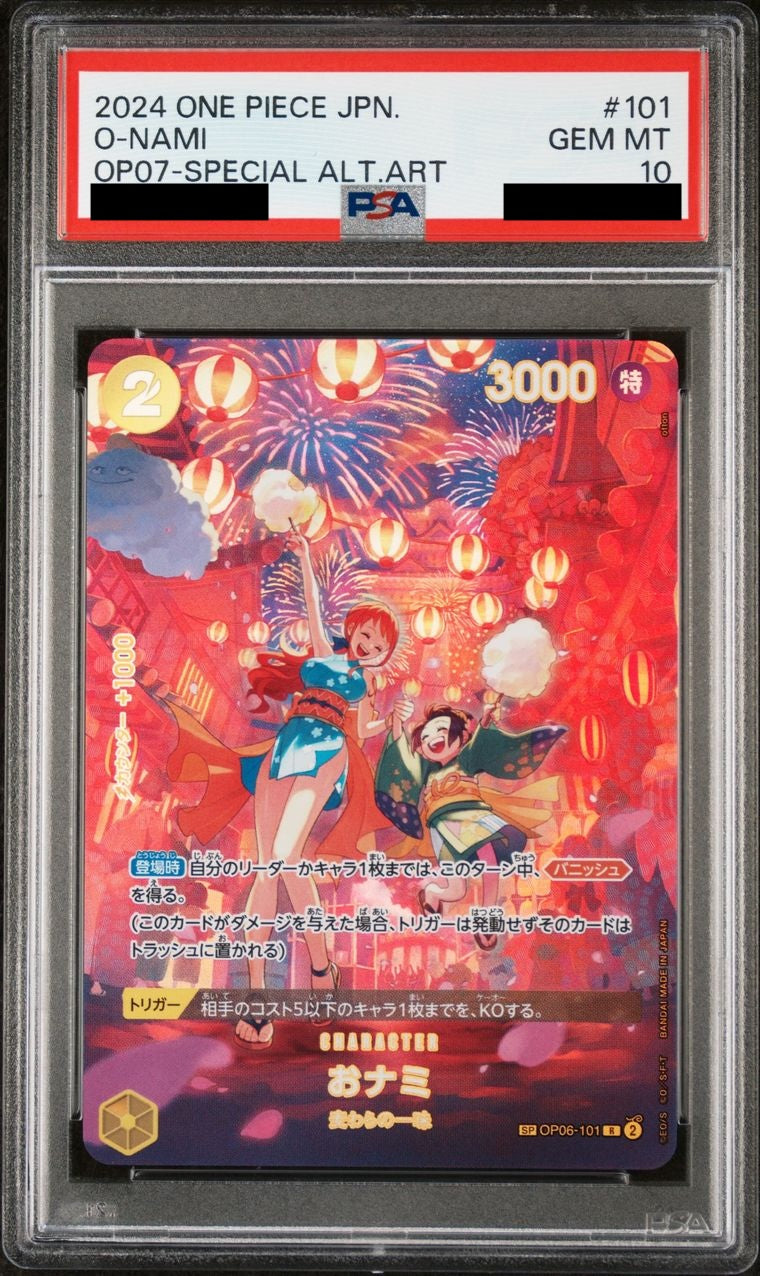【PSA10】おナミ(パラレル/SP/illust:otton)【SP】{OP06-101}