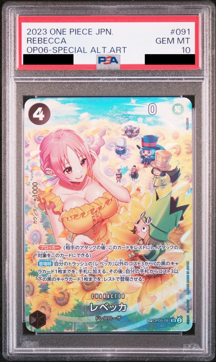 【PSA10】レベッカ(パラレル/SP/illust:Bashikou)【SP】{OP05-091}