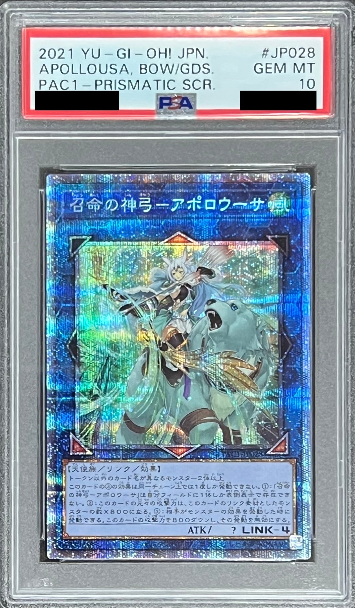 【PSA10】召命の神弓アポロウーサ【プリズマティックシークレット】{PAC1-JP028}
