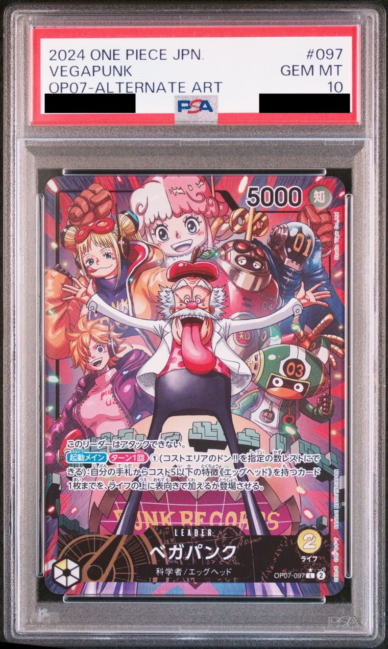 【PSA10】ベガパンク(パラレル/illust:Studio Vigor Co.Ltd)【L】{OP07-097}