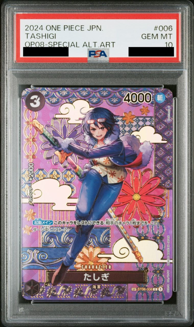 【PSA10】たしぎ(パラレル/SP/和柄/illust:Hashimoto Q)【C】{ST06-006}