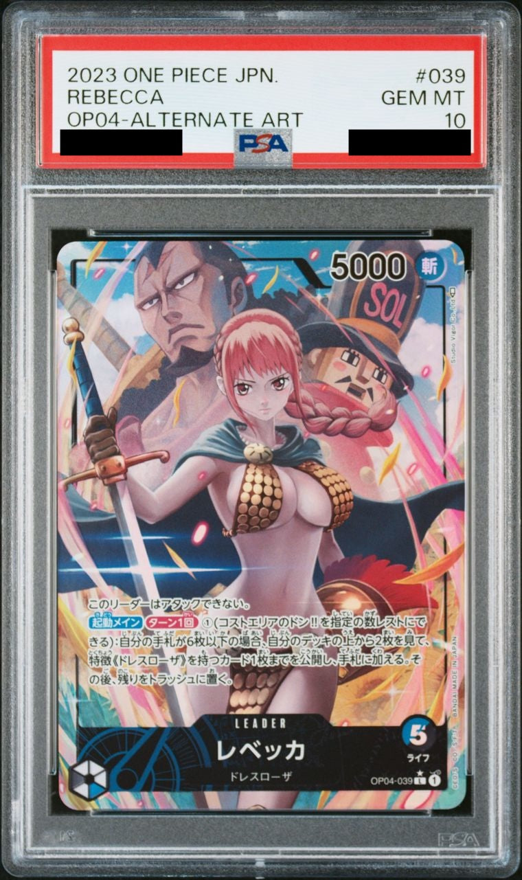 【PSA10】レベッカ(パラレル/illust:Studio Vigor Co.Ltd)【L】{OP04-039}
