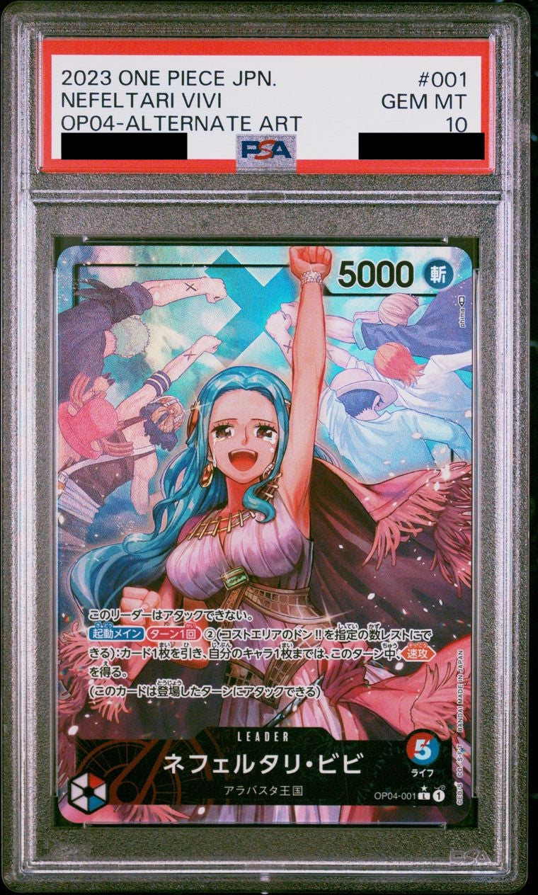 【PSA10】ネフェルタリ・ビビ(パラレル/illust:phima)【L】{OP04-001}