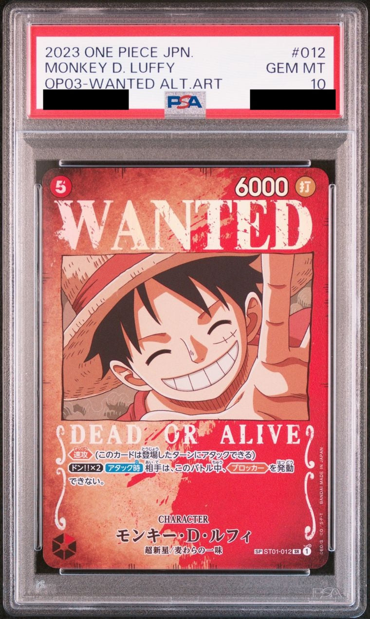 【PSA10】モンキー・D・ルフィ(パラレル/手配書)【SP】{ST01-012}