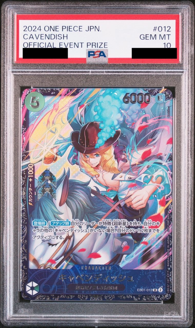 【PSA10】キャベンディッシュ(未開封/illust:Bashikou)【SR】{EB01-012}
