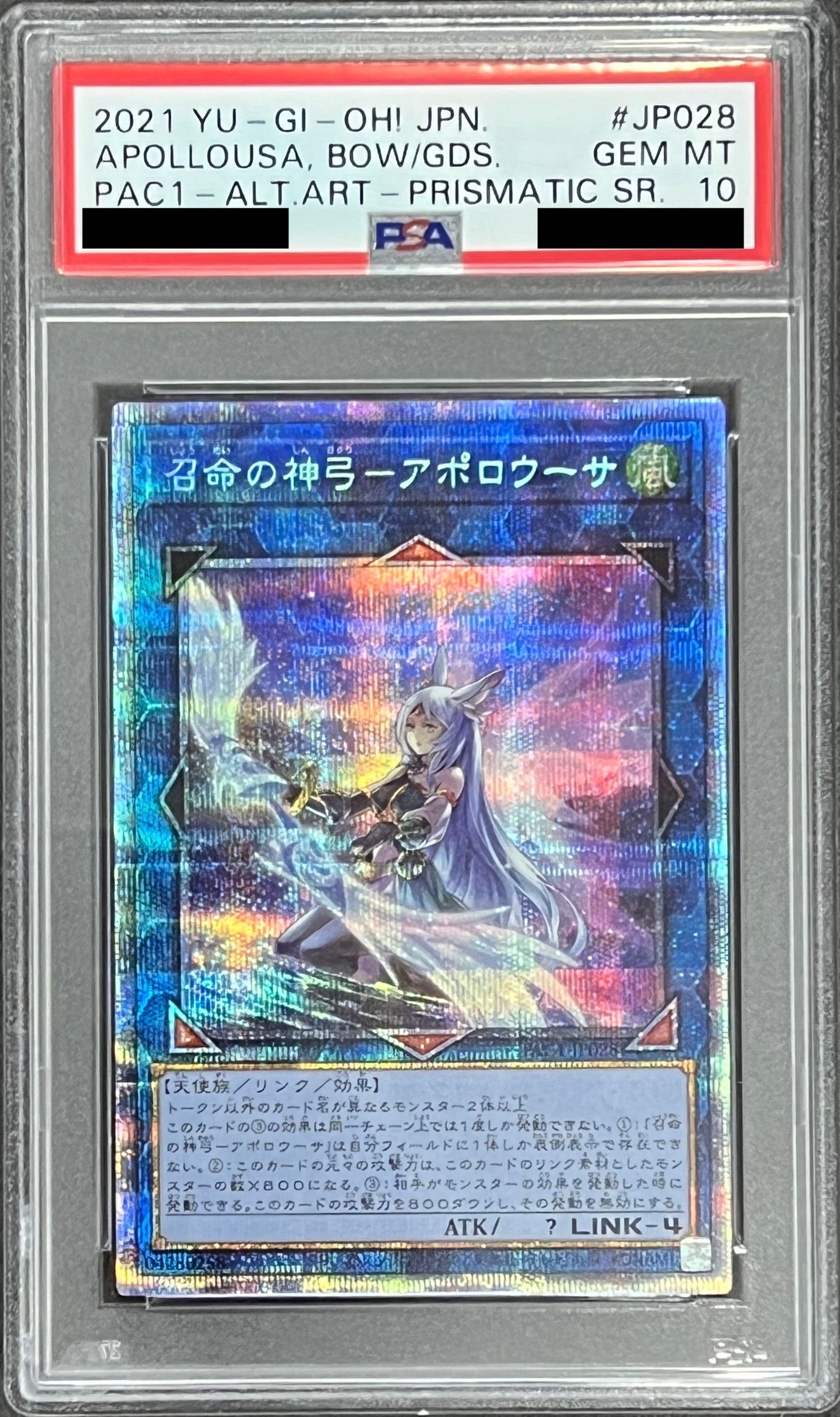 【PSA10】(新)召命の神弓アポロウーサ【プリズマティックシークレット】{PAC1-JP028}