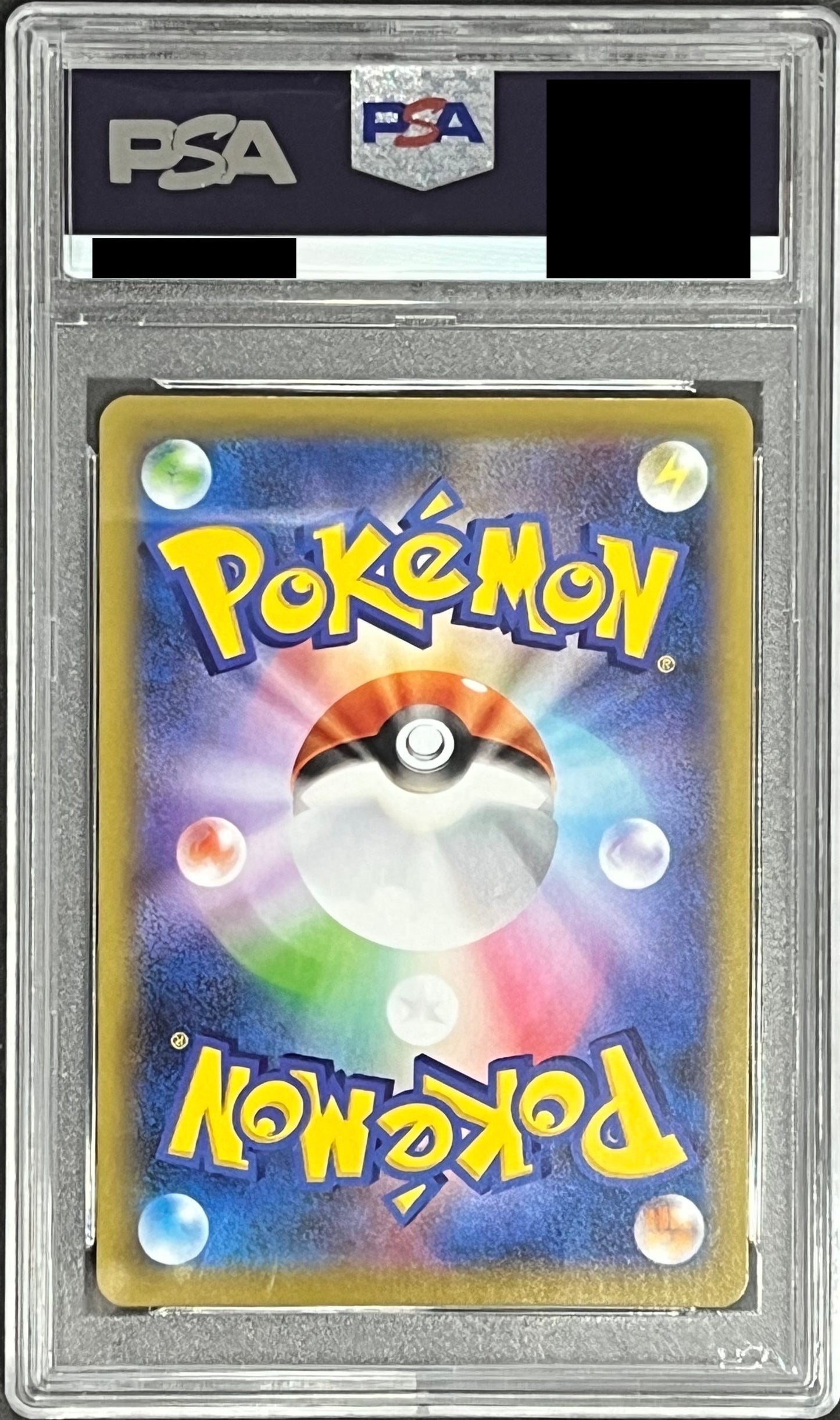 【PSA10】 ミュウV(SA)【SR】{106/100}