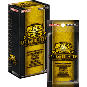 【未開封BOX】RARITY COLLECTION (PREMIUM GOLD EDITION)