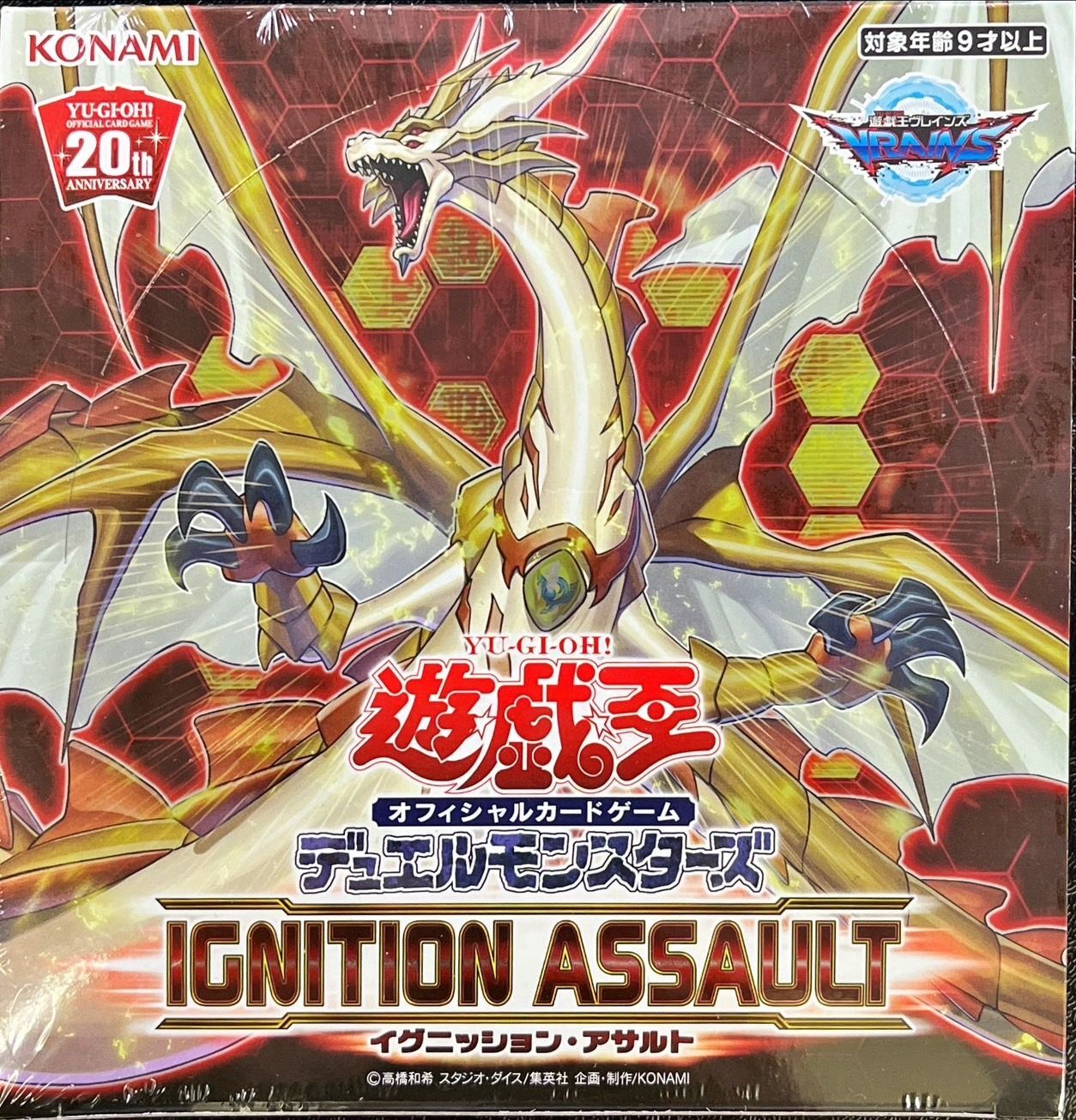 【未開封BOX】 IGNITION ASSAULT(アジア版未開封BOX)