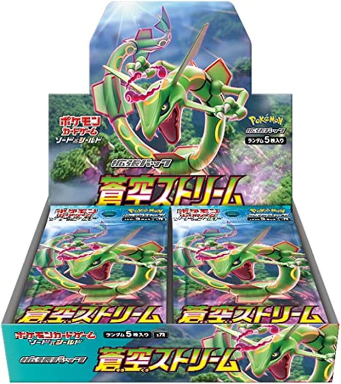 【未開封BOX】拡張パック『蒼空ストリーム』
