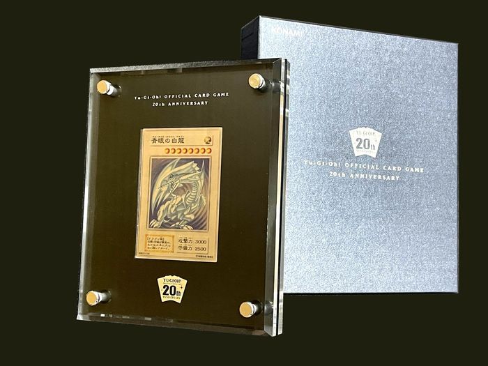 純銀製 青眼の白龍(20thANNIVERSARYSILVEREDITION) 証明書付き 限定800個
