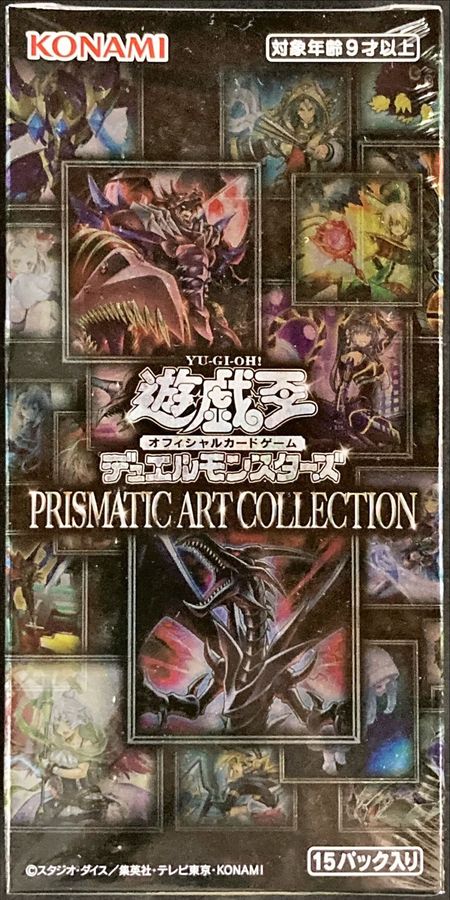 【未開封BOX】 PRISMATIC ART COLLECTION(アジア版未開封BOX 逆輸入版)