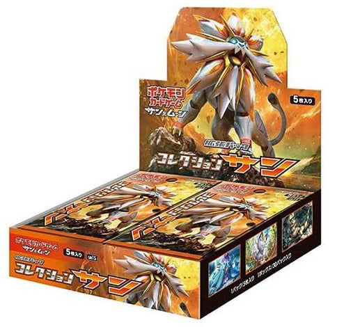 コレクションサン【未開封BOX】