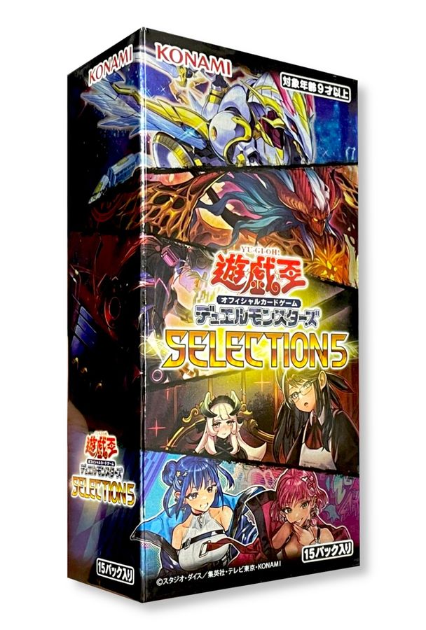 【未開封BOX】 SELECTION5