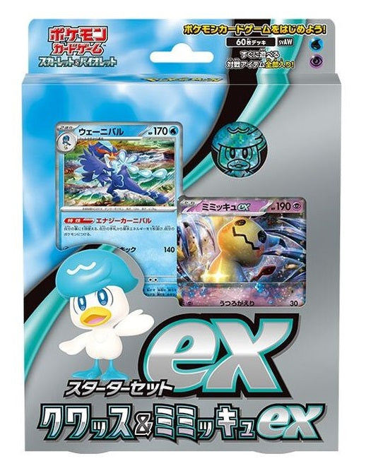 【未開封BOX】スターターセットex クワッス&ミミッキュex