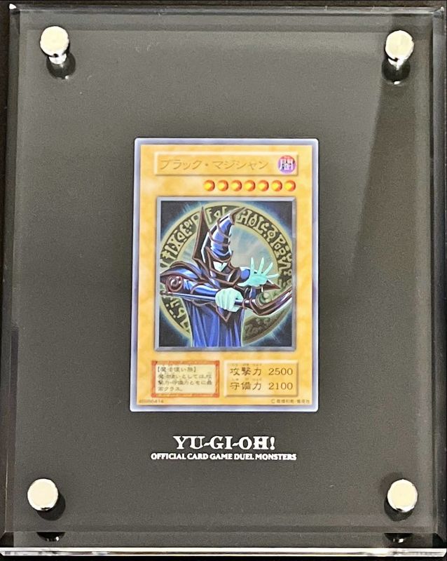 ブラックマジシャン [ステンレス] – MEETS - トレーディングカード通販