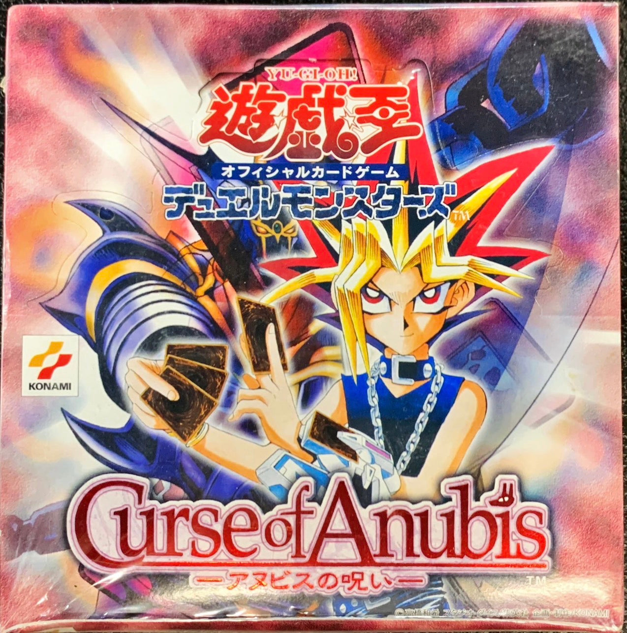【未開封BOX】 Curse of Anubisアヌビスの呪い
