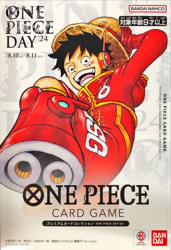 プレミアムカードコレクション-ONE PIECE DAY'24-