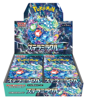 【未開封BOX】ステラミラクル