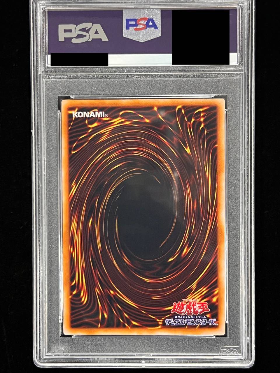 【PSA10】黒魔導士 Vジャンプ懸賞配布中国版 ウルトラレア