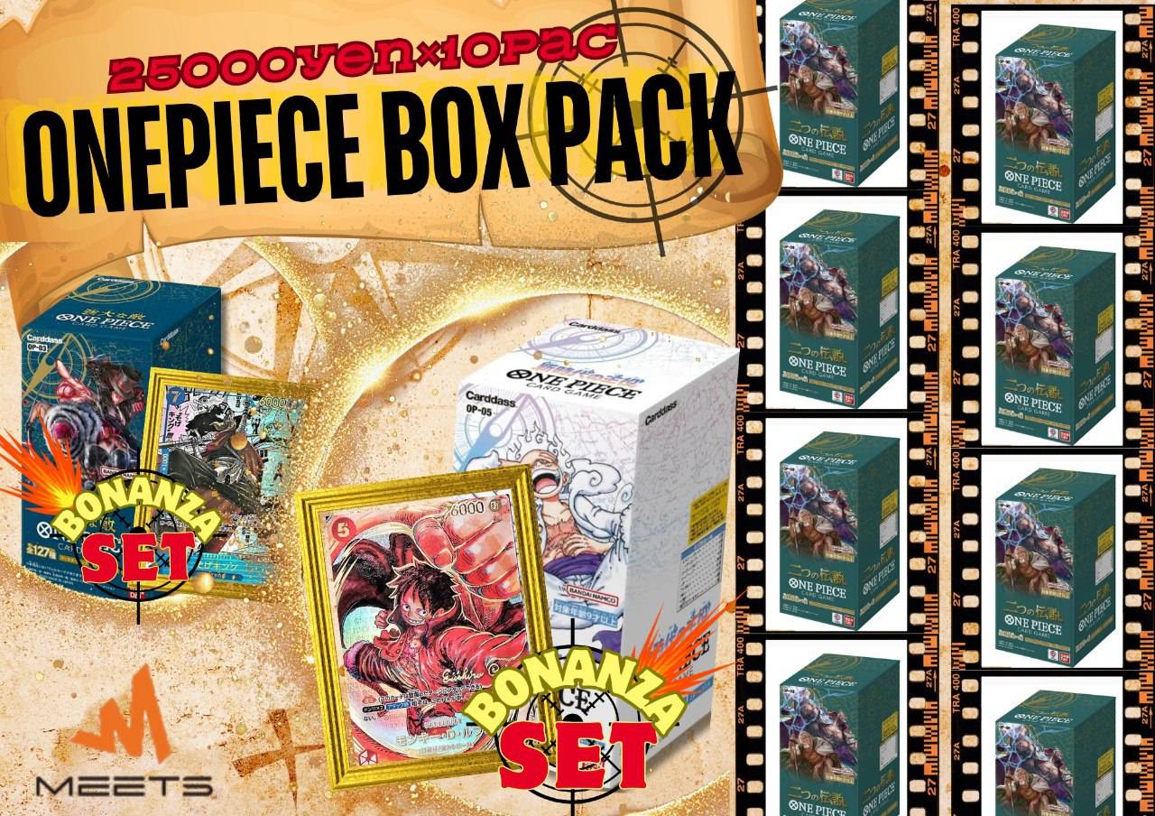 💖1115 BOX確定‼ワンピースBOXオリパ💖