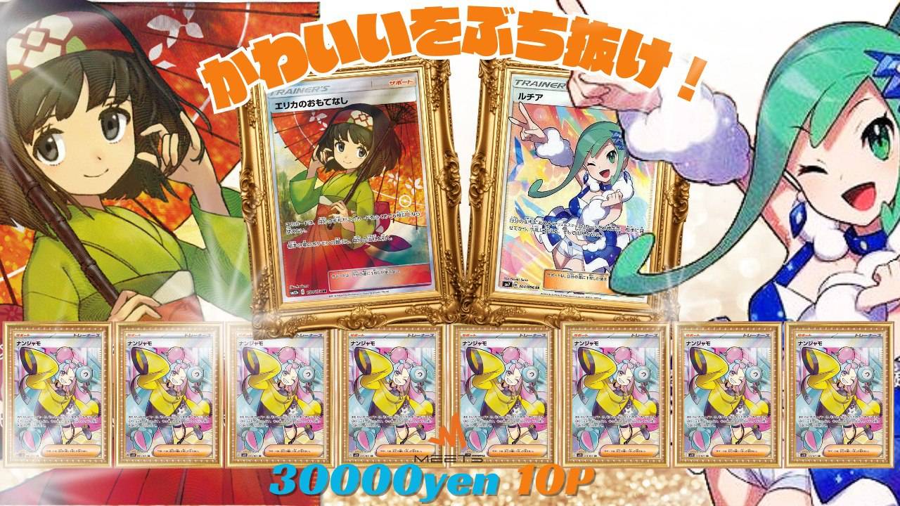 💖1125 画像内カード確定‼ルチアM★PAC💖