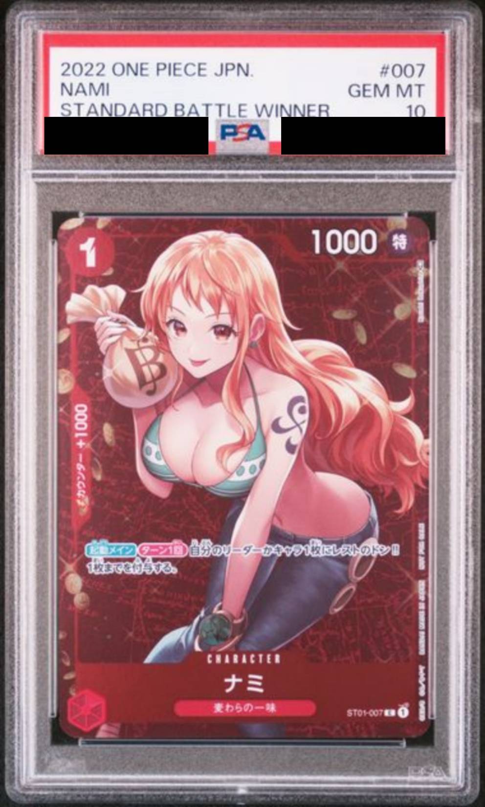 【PSA10】ナミ (フルアート/foil/illust:Koushi Rokushiro)【】{ST01-007}
