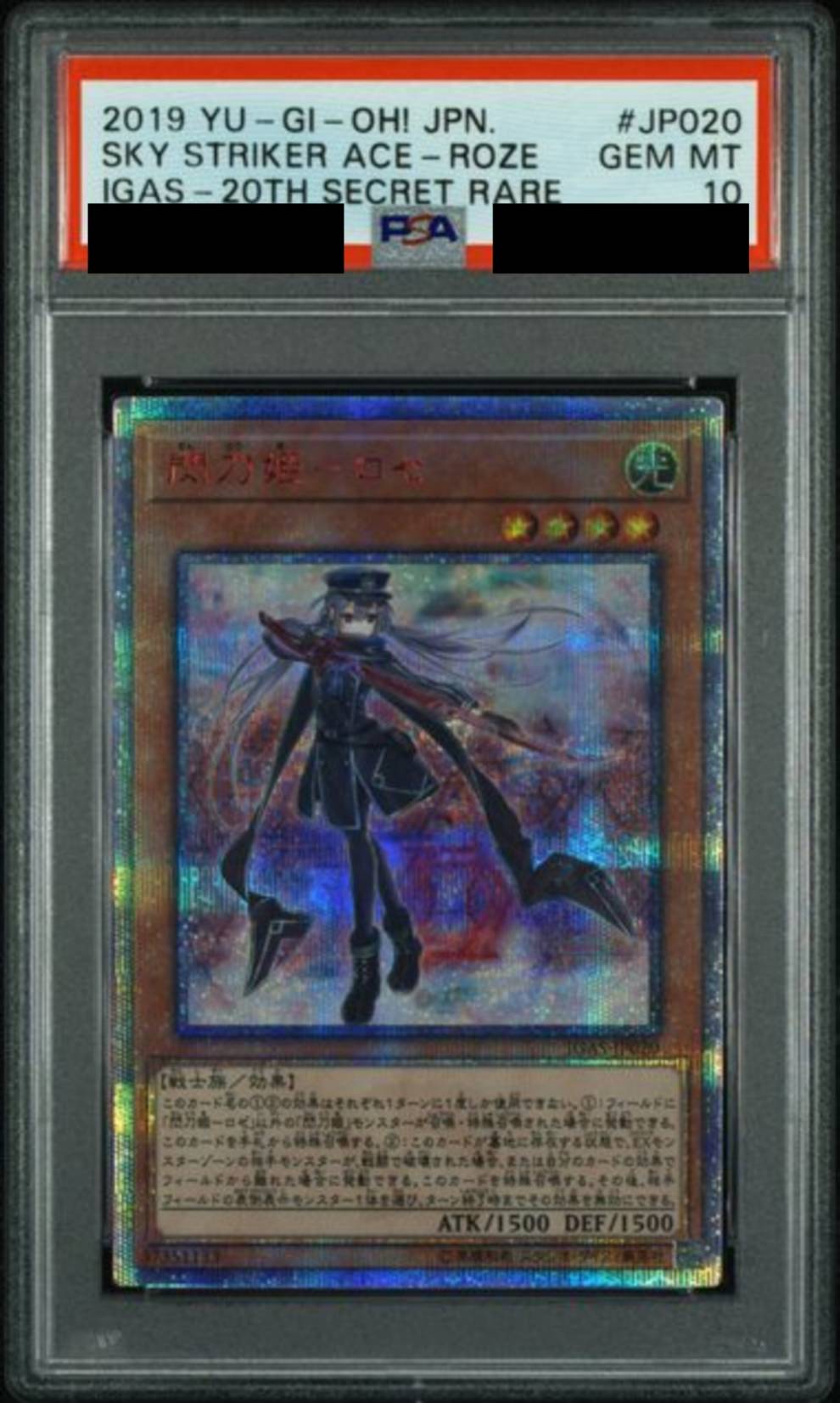 PSA10 閃刀姫－ロゼ 20th SE [IGAS-JP020] PSA10】閃刀姫ロゼ 20thシークレットレア [IGAS-JP020] – MEETS