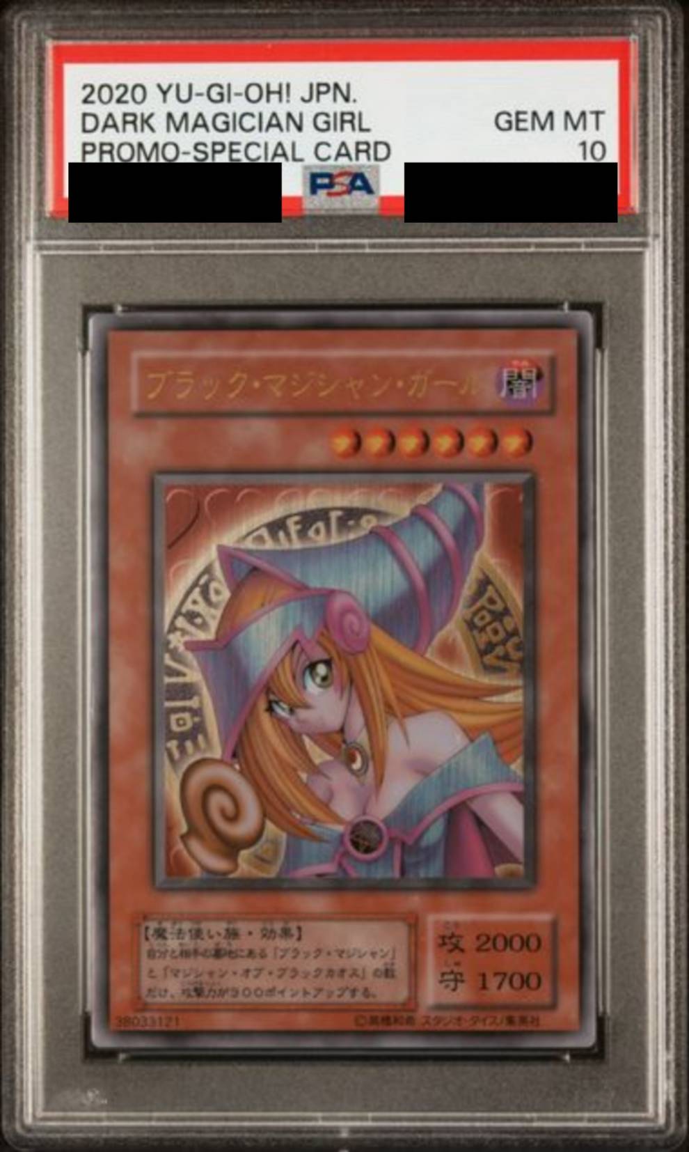 PSA10】ブラックマジシャンガール ステンレス [-] – MEETS