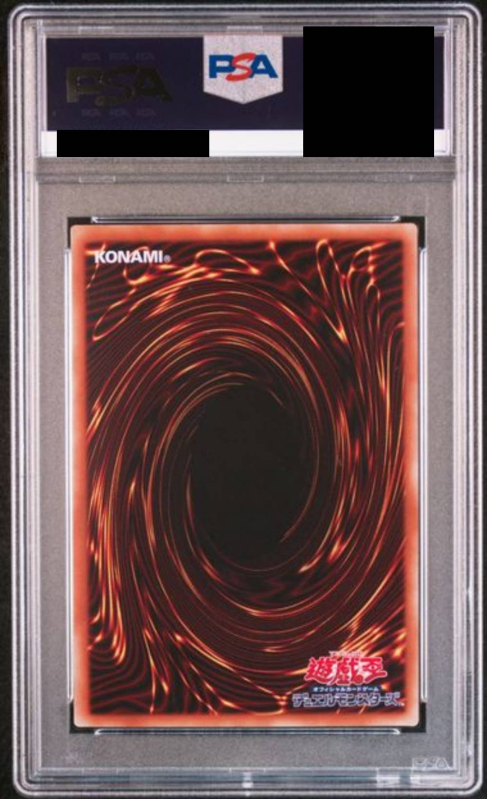 【PSA10】 ブルーアイズカオスMAXドラゴン {20TH-JPC23}