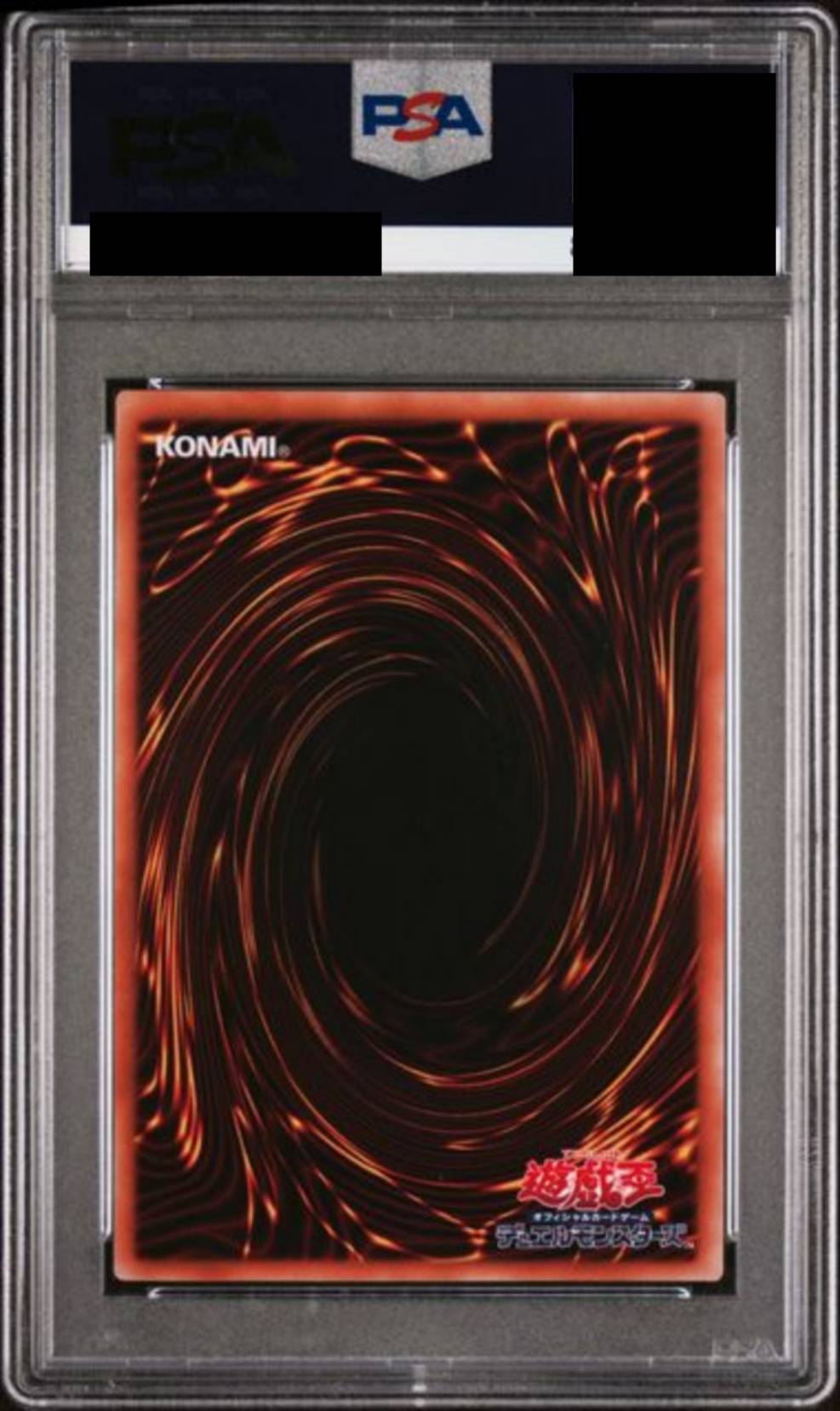 【PSA10】 ユベル {20CP-JPF03}
