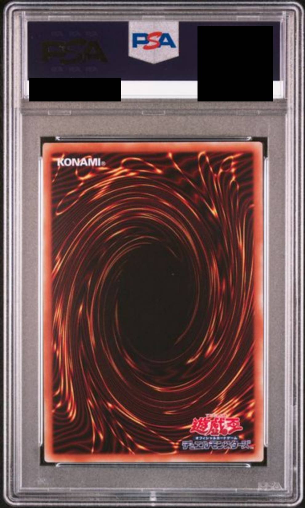 【PSA10】 青眼の亜白龍 {20CP-JPF01})