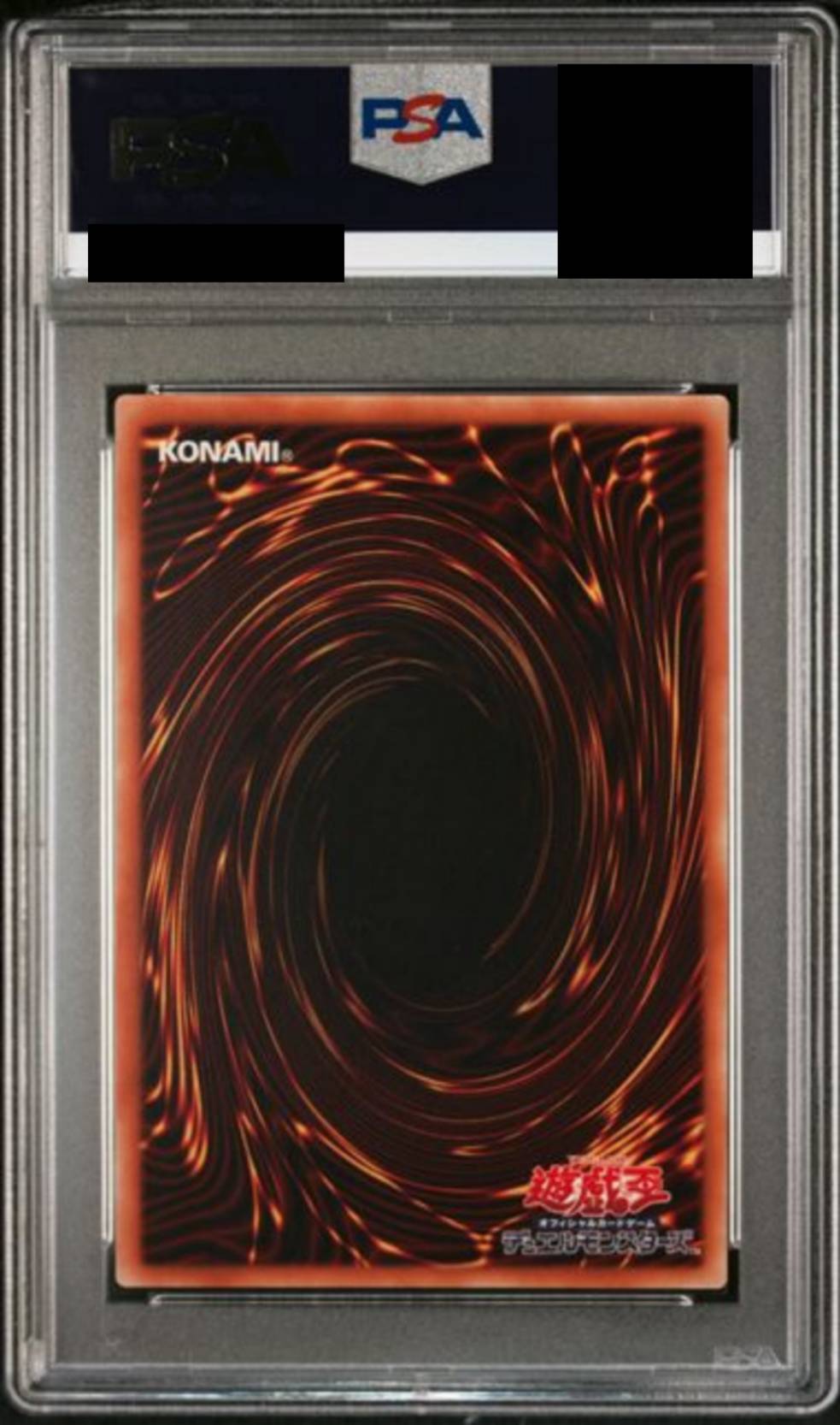 【PSA10】 青眼の白龍 {20CP-JPS02}