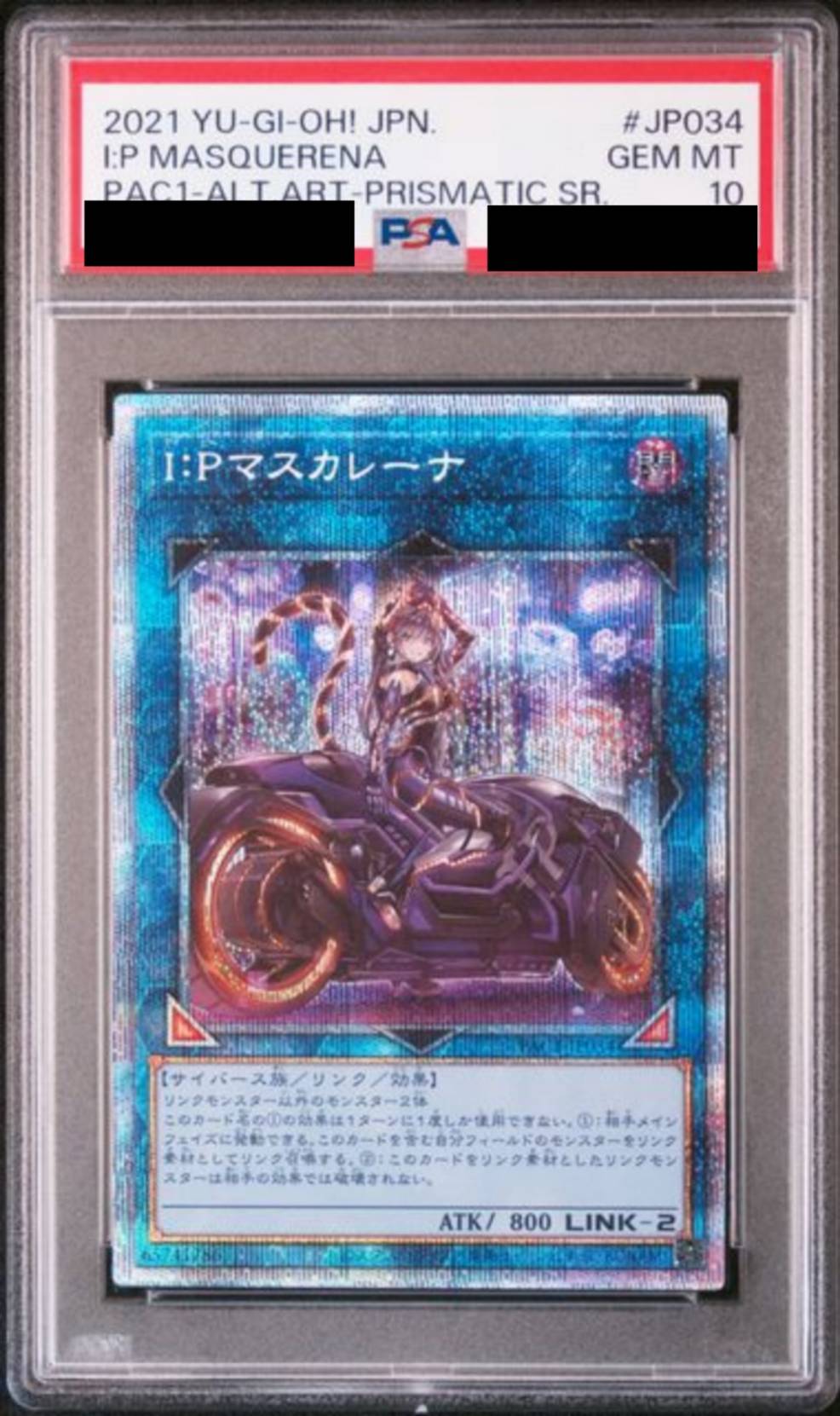 【PSA10】 (新)IPマスカレーナ プリズマ PAC1-JP034}