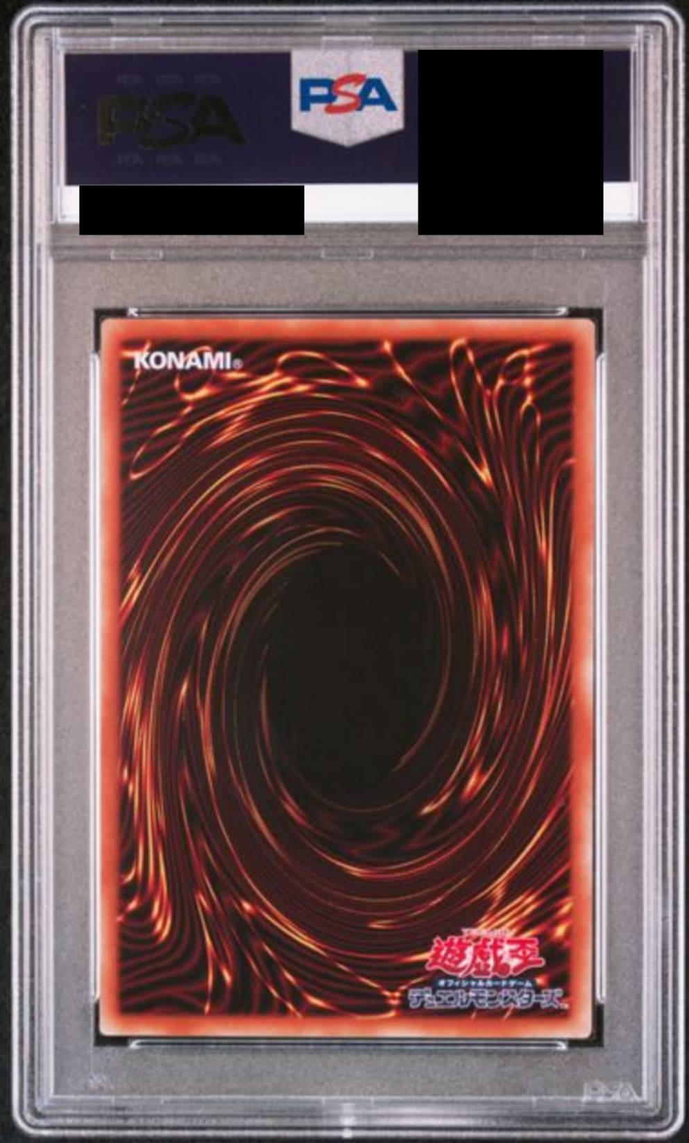 【PSA10】 (新)IPマスカレーナ プリズマ PAC1-JP034}