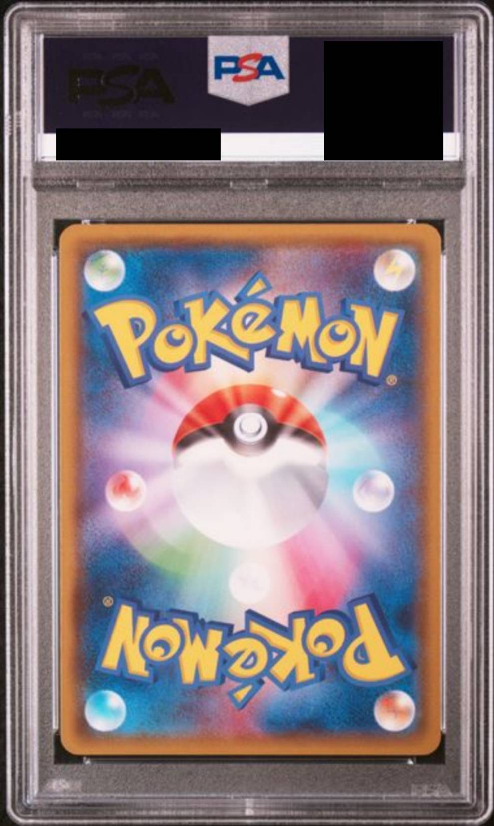 【PSA10】 シロナ【SR】{153/150}