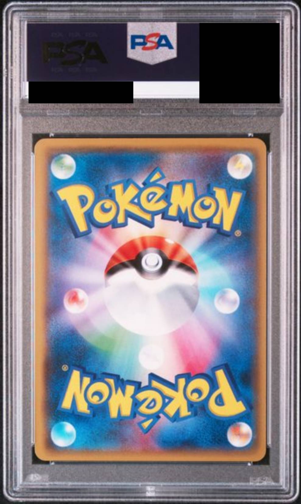 【PSA10】 ナタネ【SR】{070/066}