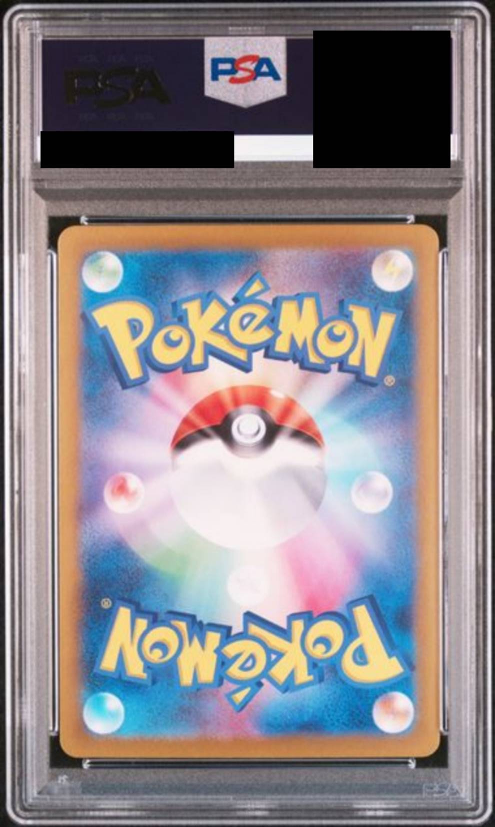 【PSA10】 ピカチュウex【SAR】{132/106}