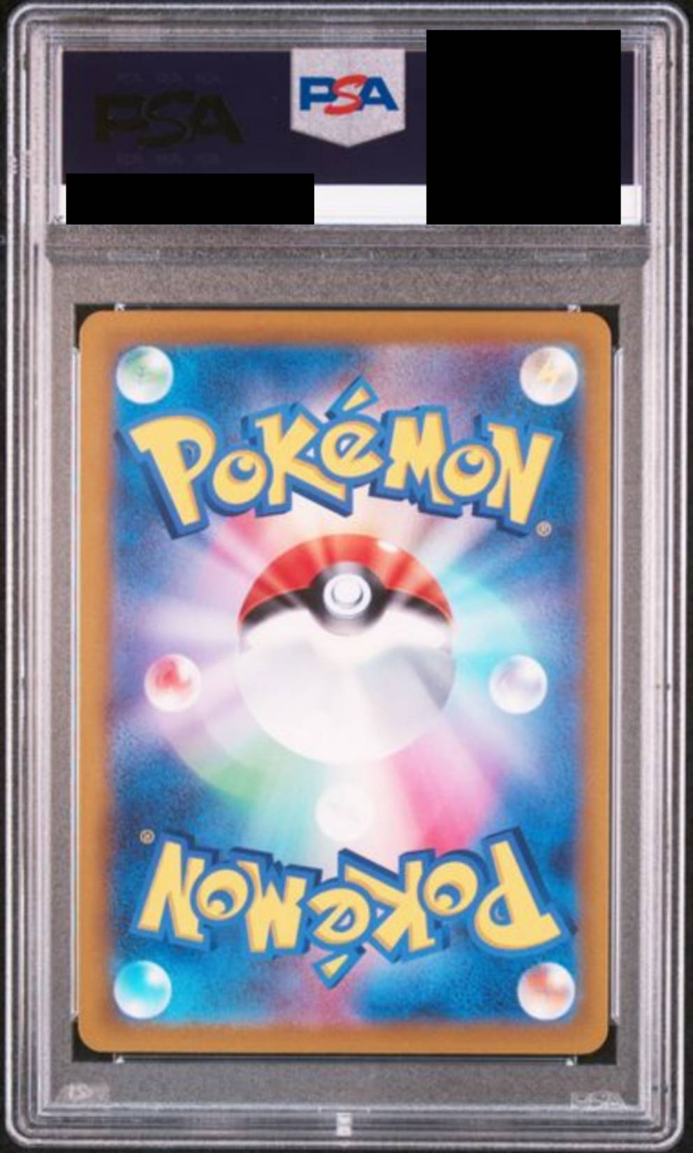【PSA10】 おいわいファンファーレ(2022)【P】{306/S-P}