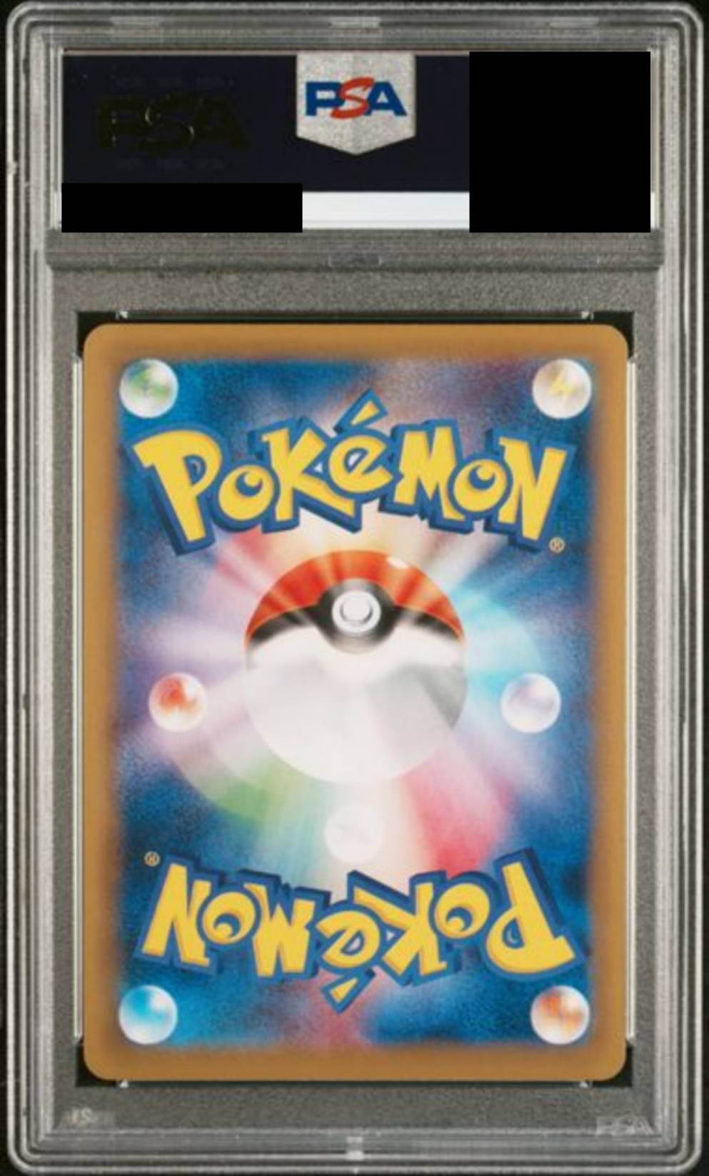 【PSA10】 タケシのガッツ【SR】{100/087}